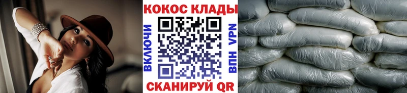 Где купить наркотики Темников COCAIN Бошки Шишки Меф мяу мяу Альфа ПВП ГАШИШ