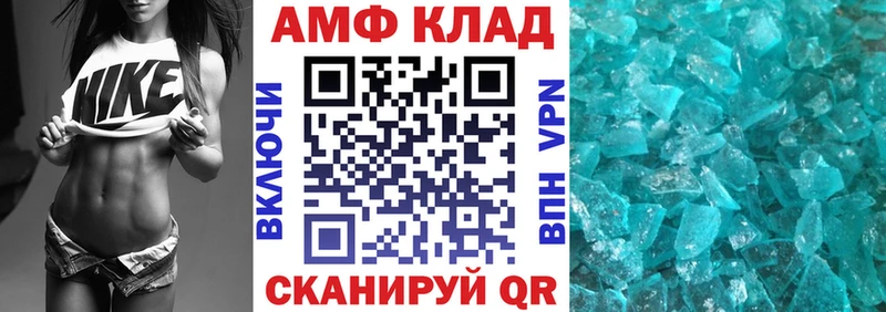 Amphetamine 97%  Темников 