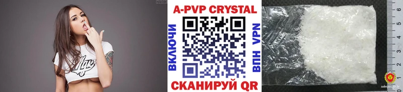 Alpha-PVP Соль  гидра ссылки  площадка формула  Темников 