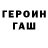 Метадон VHQ GURU 1T