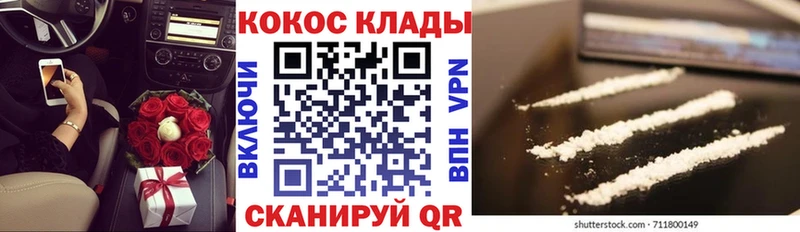 MEGA вход  Темников  КОКАИН Колумбийский 