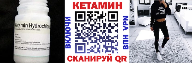 КЕТАМИН ketamine  наркотики  Темников 