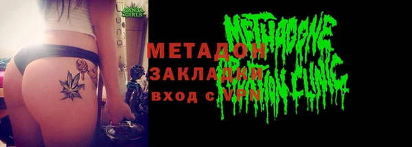 ECSTASY Балабаново