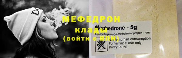 СК Балахна