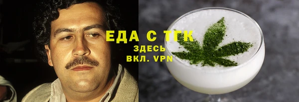 ECSTASY Балабаново
