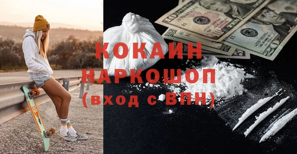 ECSTASY Балабаново