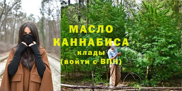 СК Балахна