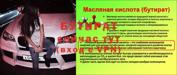 таблы Баксан