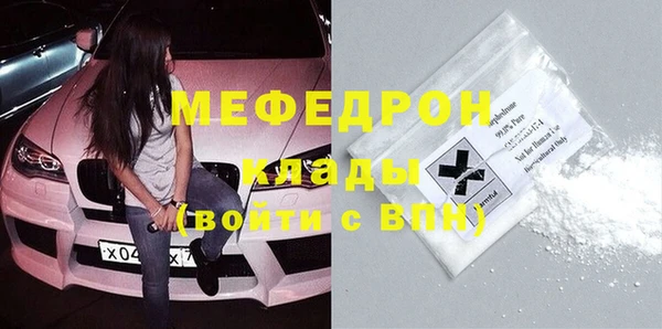 ECSTASY Балабаново