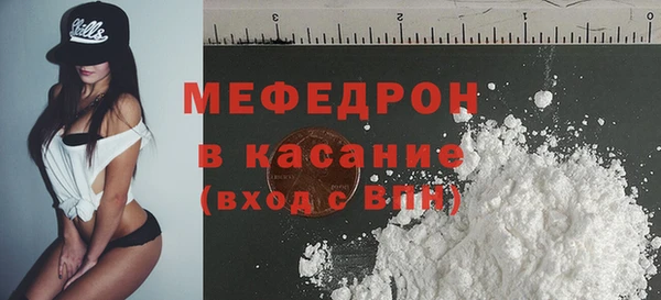 СК Балахна