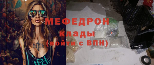 ECSTASY Балабаново