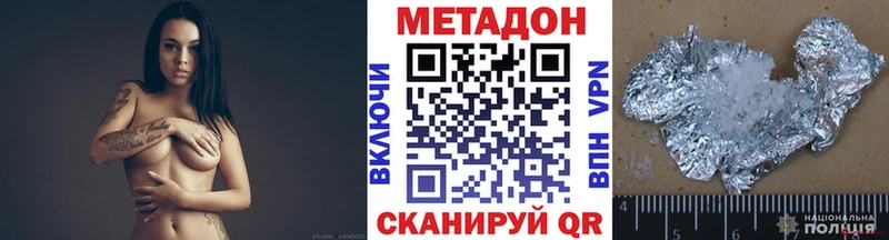 МЕТАДОН methadone  дарнет шоп  Темников 