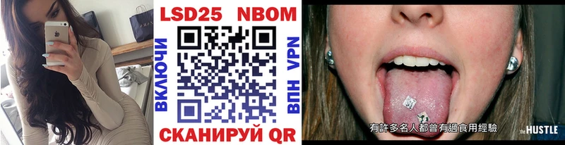 omg сайт  Темников  Марки 25I-NBOMe 1500мкг 