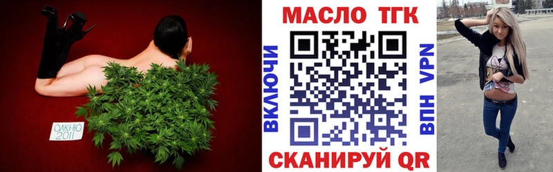 Дистиллят ТГК концентрат  ссылка на мегу как зайти  Темников 