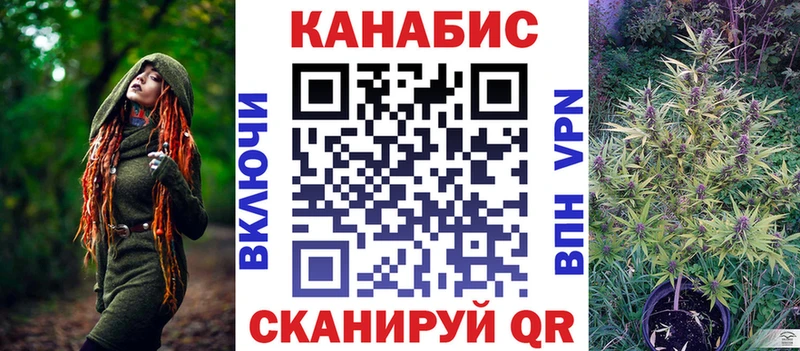 МАРИХУАНА Ganja Темников
