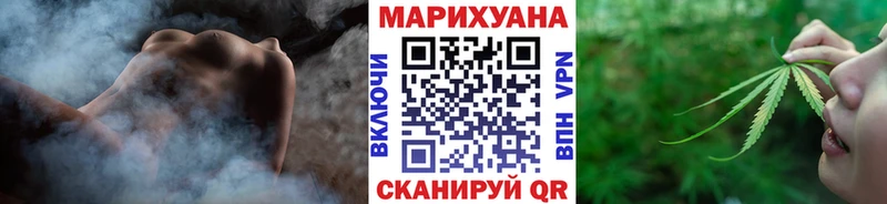 ОМГ ОМГ зеркало  Темников  МАРИХУАНА Ganja 